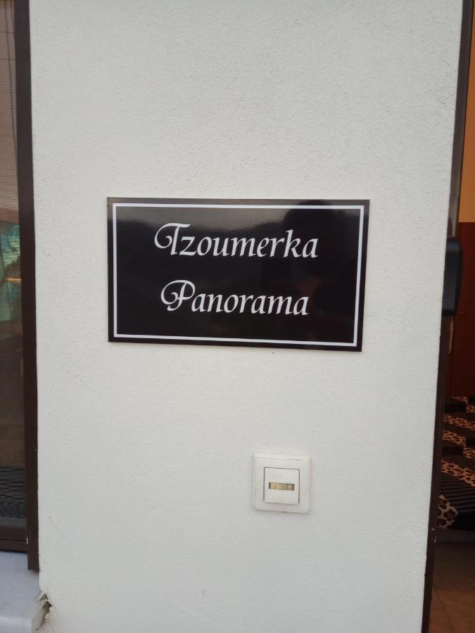 Tzoumerka Panorama Праманта Экстерьер фото